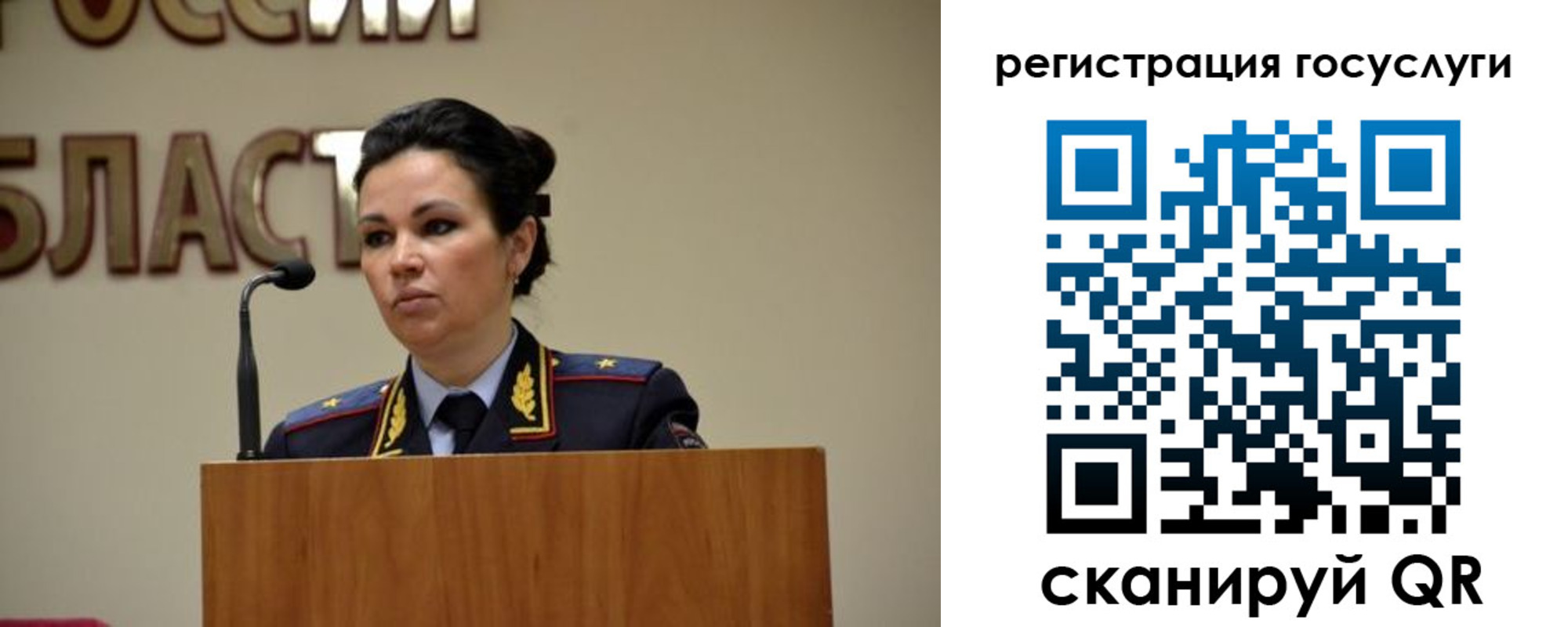 прописка в Советской Гавани